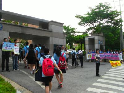 학교폰력근절 청소년 선도캠페인 실시